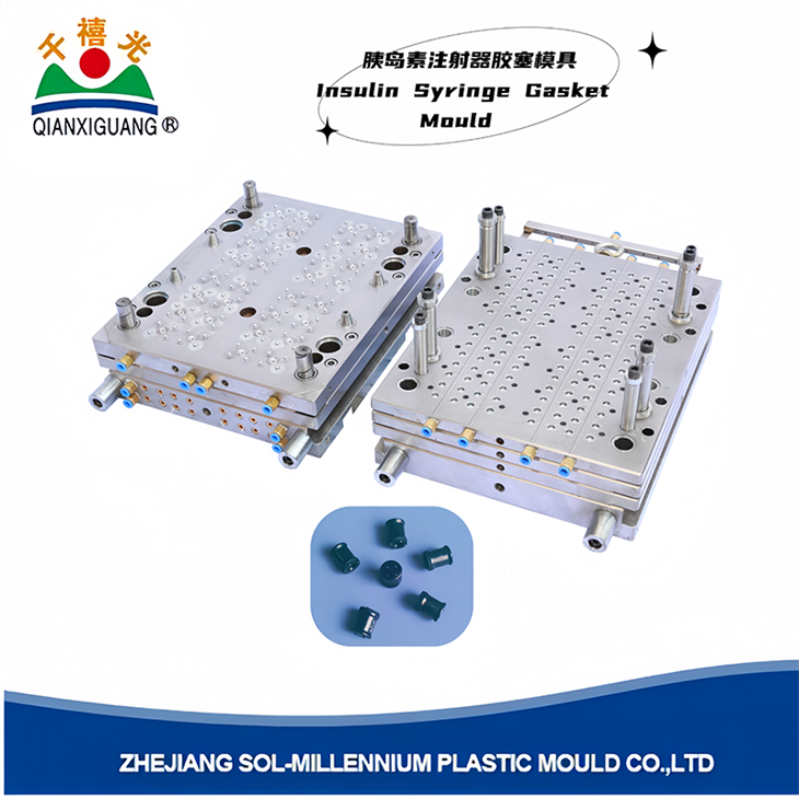 1cc Insulin Gasket Mould